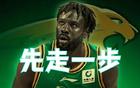 中午12點35，阿丘爾先行，沙約克跟進，遼籃待揭大計。