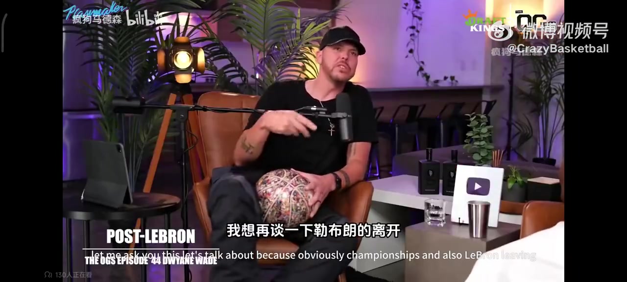  韋德：詹姆斯當(dāng)時(shí)不通知我們直接離開(kāi)，打亂了熱火的所有計(jì)劃