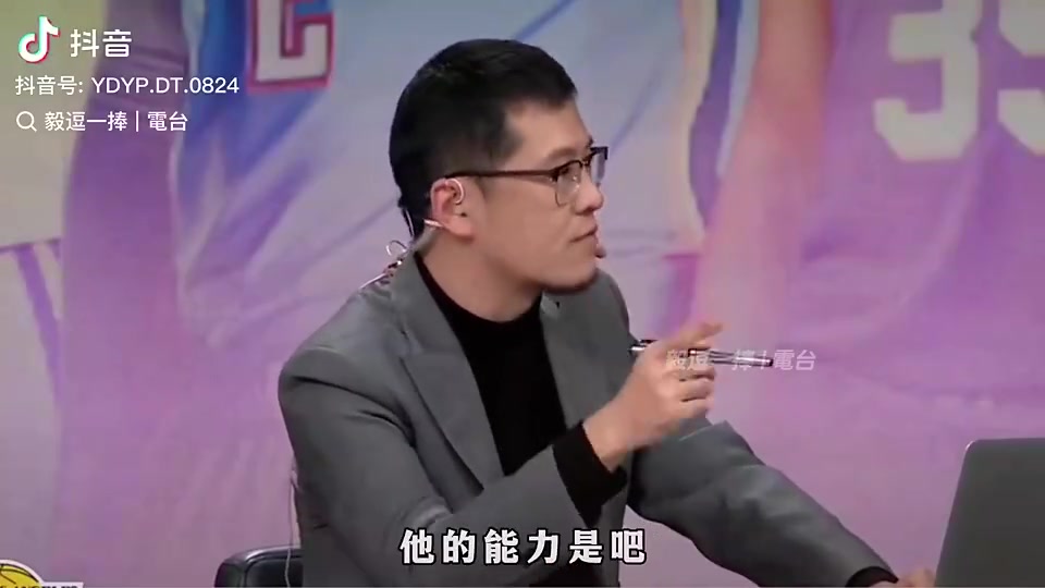  楊毅：大家罵張鎮(zhèn)麟，但他靠能力當(dāng)主力，布朗尼才是真的靠父親