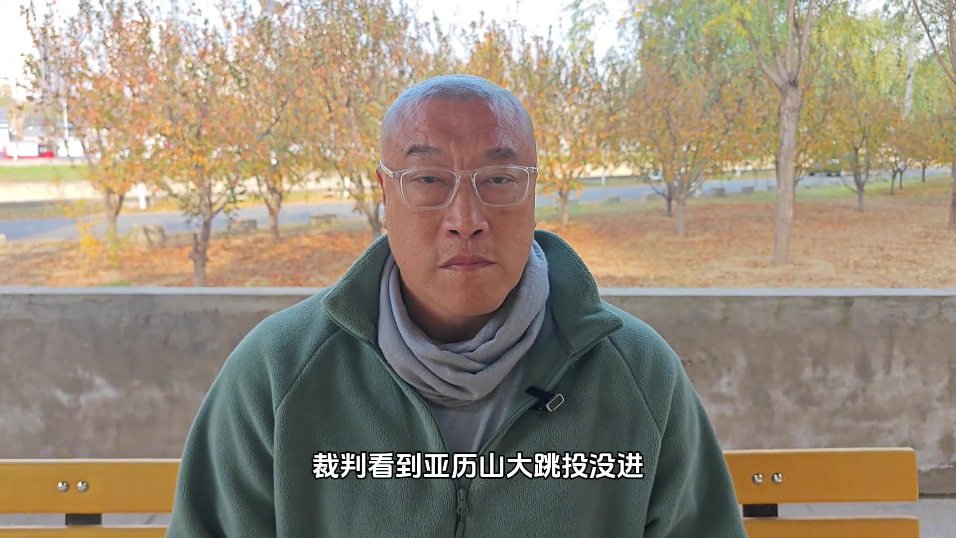  馬健談今日雷霆vs快船的裁判吹罰：吹的太不合理，哨永遠響的慢