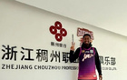  CBA官網(wǎng)：浙江男籃注冊(cè)外援西蒙斯完成