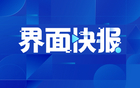  中國足協(xié)擬辦U17男女足亞洲杯