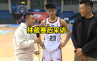  CBA杯賽，林葳高分逆轉，奇兵17分助隊勝，皮特森末節(jié)24分難救主。