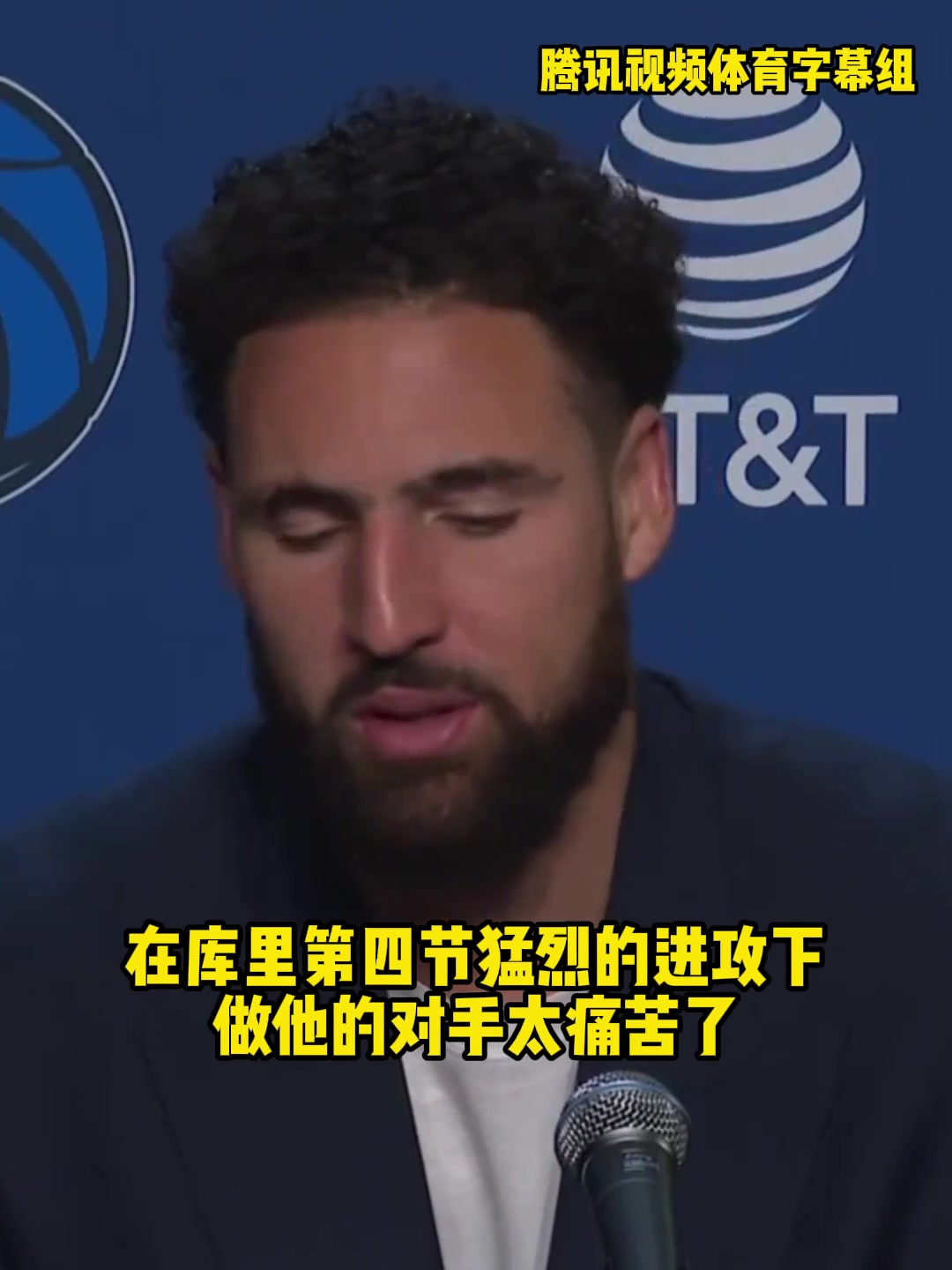  克萊感慨：作為庫里對手真的很痛苦，他手感火熱各種不講理進(jìn)球