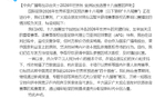  央視停播，亞足聯(lián)陰謀破滅，國足艱難，伊萬攤牌