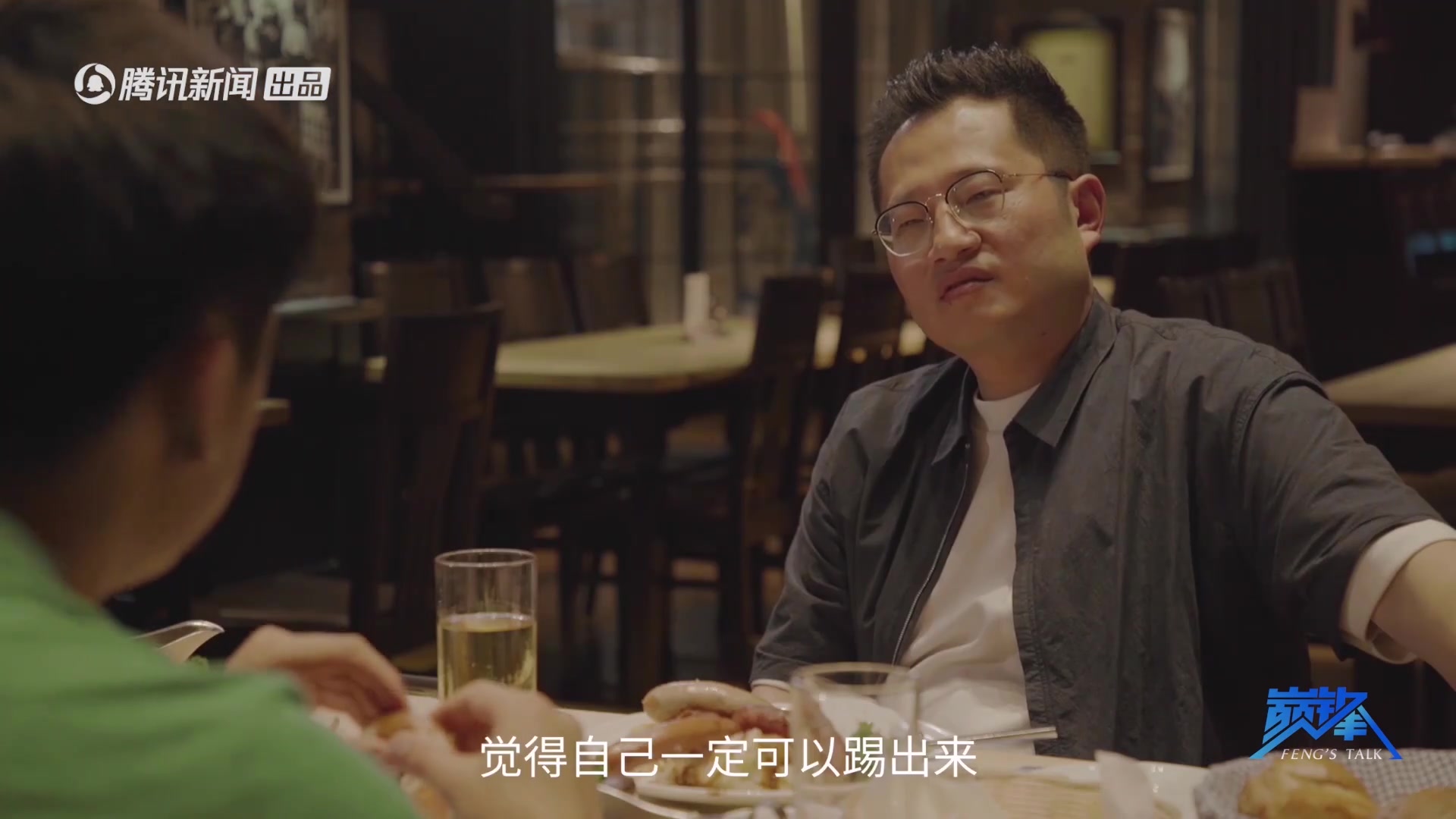  張玉寧憶留洋期間無球可踢：夜夜哭醒，砸墻大喊