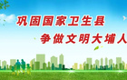  大埔縣備戰(zhàn)五人足球賽協(xié)調(diào)會(huì)