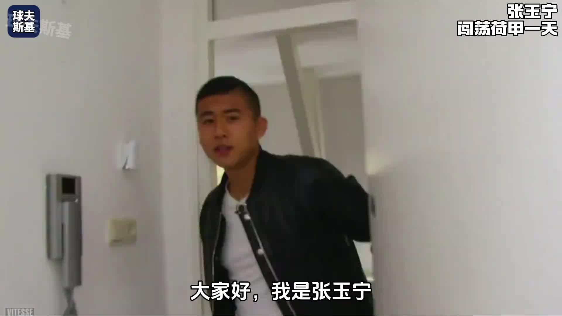  嫩著呢！看19歲時的張玉寧闖蕩荷甲的一天