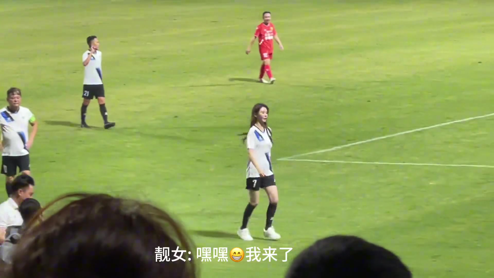  王晶眼光如何??晶女郎邱意濃踢球被判手球犯規(guī)