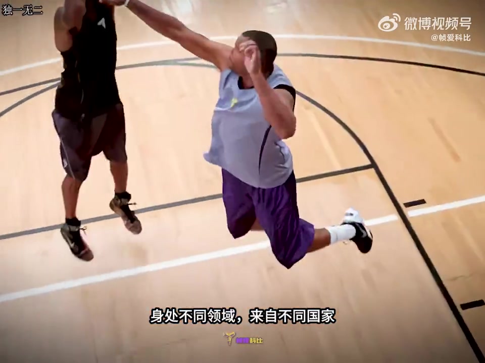  都說鄭欽文長得像科比，但其實(shí)精神屬性上更像！