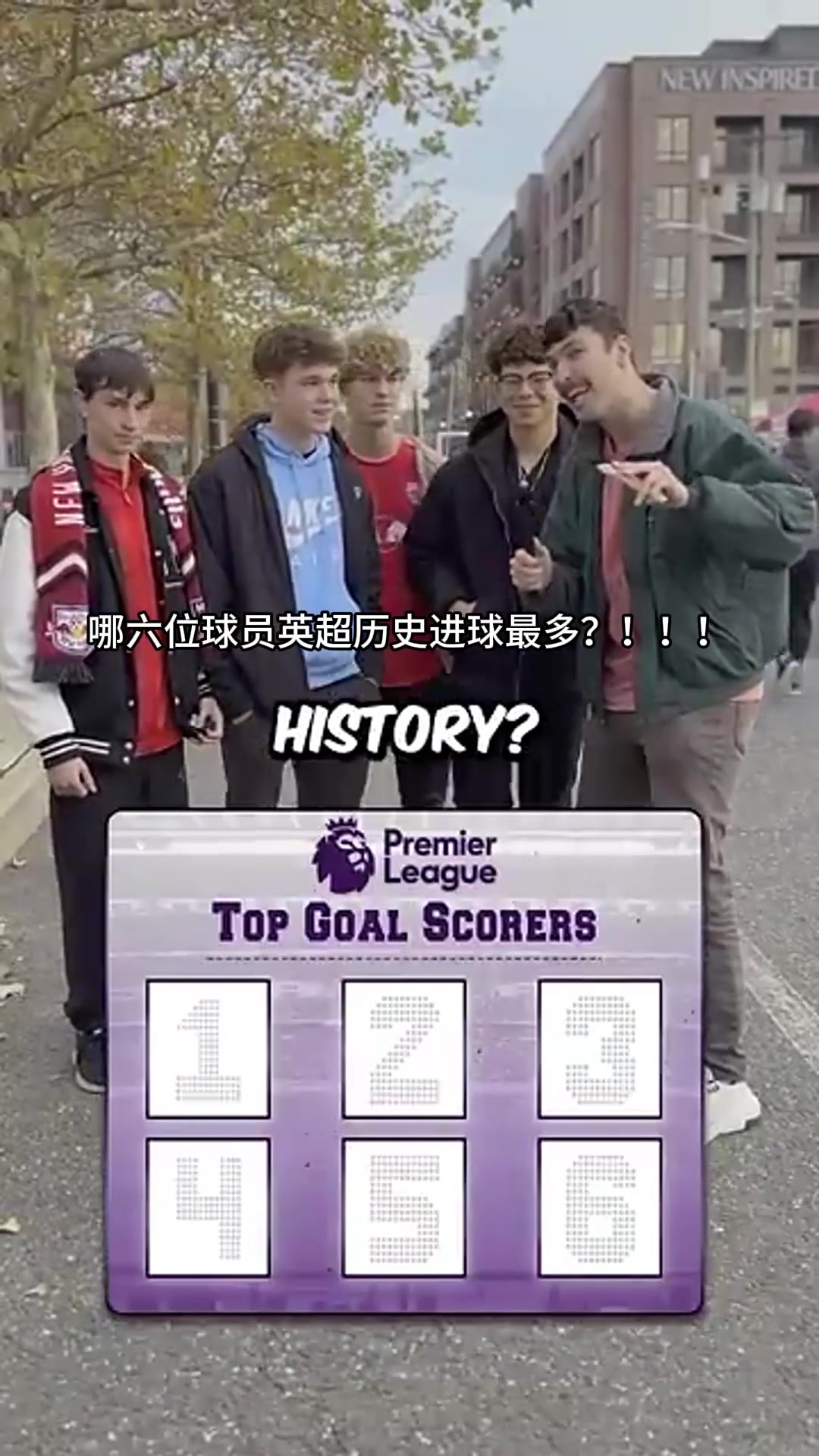  除了凱恩!英超進(jìn)球最多的球員你知道嗎?!
