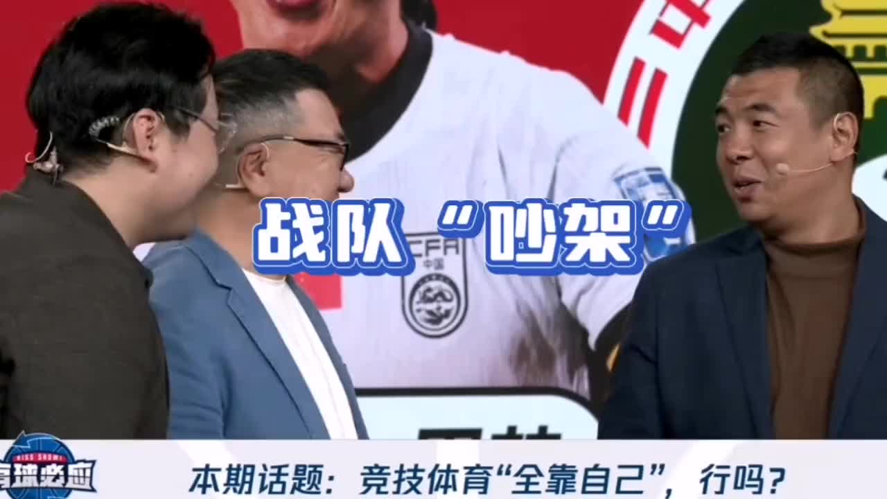  徐亮：競(jìng)技體育全靠自己，董路：你靠自己？沒(méi)你媳婦你能成網(wǎng)紅嗎