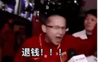  新加坡裁判塔奇執(zhí)法中日戰(zhàn)，國(guó)足輸球退錢哥現(xiàn)