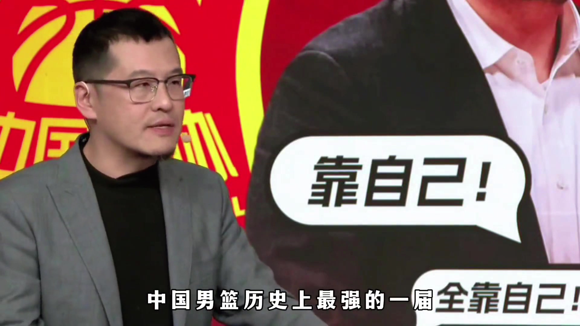  楊毅談08男籃如何贏德國：除了靠自己投，還靠裁判關(guān)鍵時(shí)刻吹諾維茨基犯規(guī)&走步