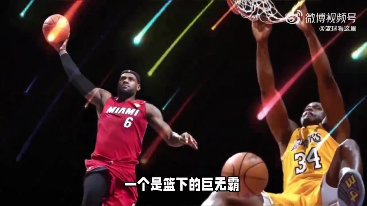  巔峰詹姆斯與巔峰奧尼爾單挑，你們覺得誰能勝出？