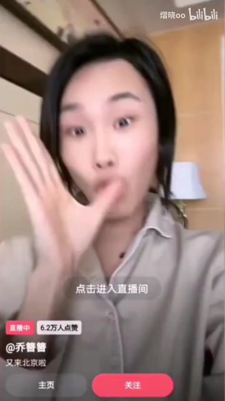  刑期預(yù)計十年起步！京城喬姐以前直播的放飛自我發(fā)瘋?cè)粘?
title=