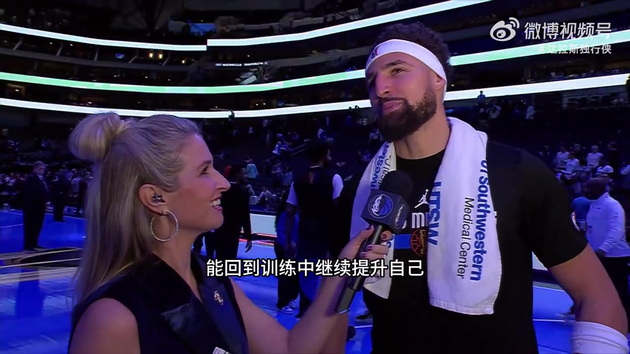  克萊：賽后我還在想投丟的那些三分球 但這也是比賽的魅力