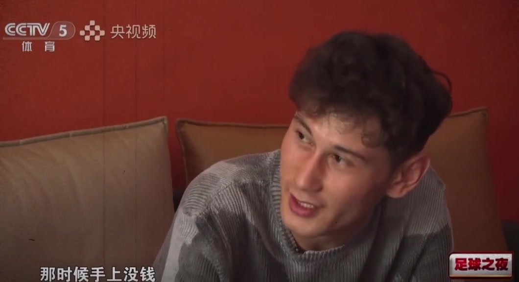  拜合拉木哥哥：錢不夠兩個(gè)人去練球，但也不遺憾