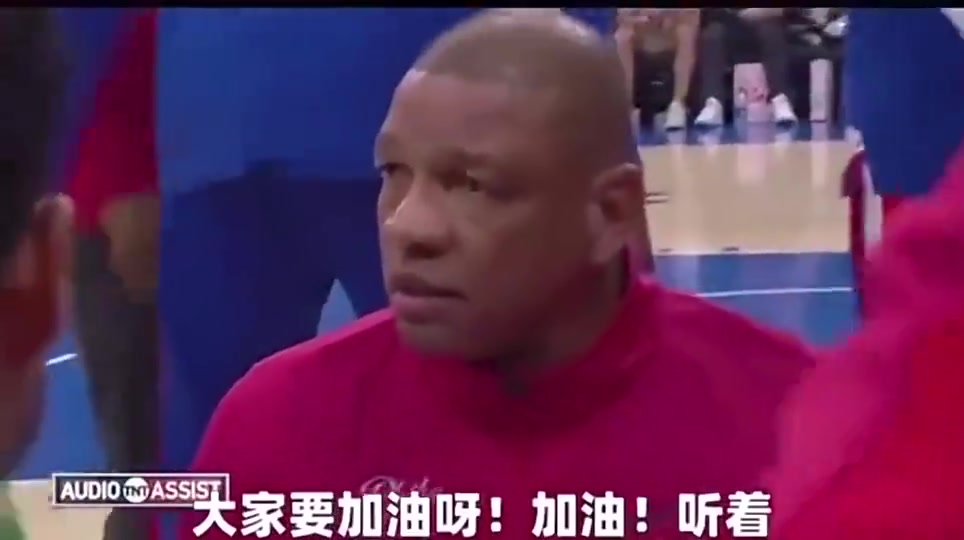  超級名場面！里弗斯布置的經(jīng)典戰(zhàn)術(shù)！極具感染力！