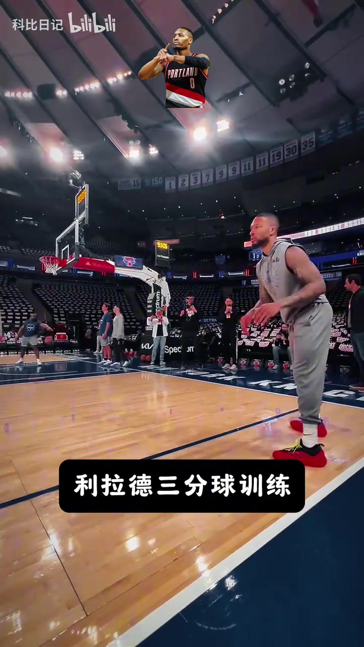  利指導(dǎo)這三分訓(xùn)練也是很恐怖啊！你看好他最后進歷史三分榜前三嗎