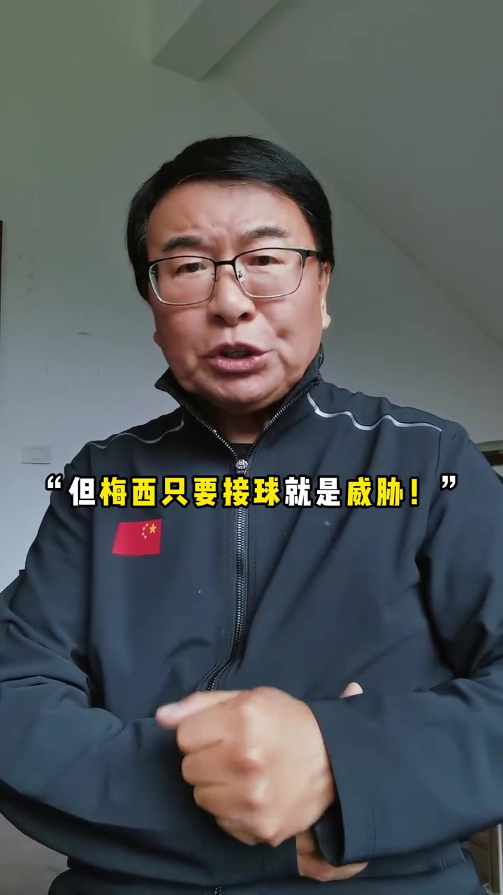  羅德里稱梅西是歷史最佳？韓喬生：我認(rèn)為不好說，這不是一個概念