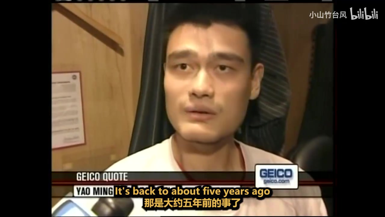  還記得這場嗎？07年火箭與雄鹿比賽前，姚明講述和易建聯(lián)相識過程