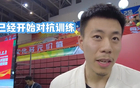  三喜！張鎮(zhèn)麟恢復(fù)佳，遼籃銷量冠，趙繼偉領(lǐng)先。