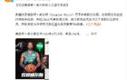 遼籃新外援21號(hào)，第三四援利好，楊鳴籌謀中。