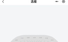  宏遠華南虎球迷小程序即將上線！