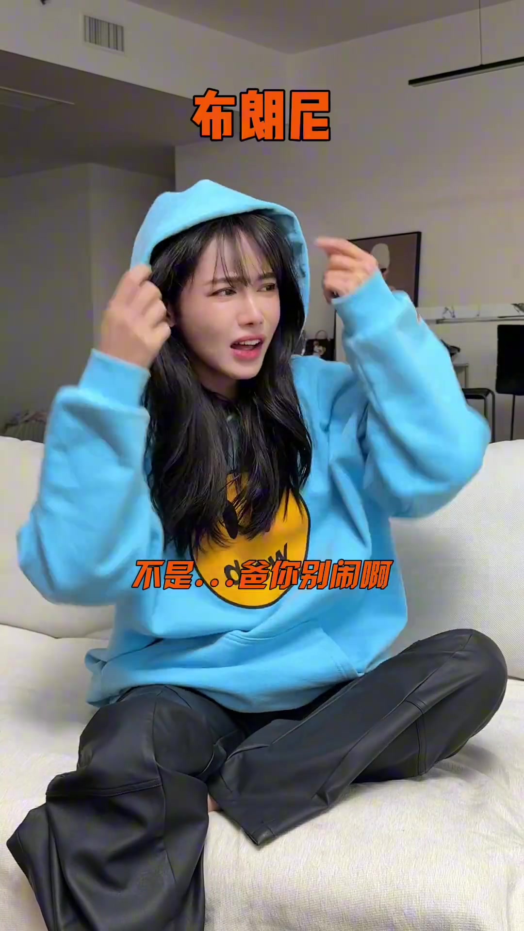  美娜一人分兩角演老詹父子對話：父子內(nèi)訌？ 這聯(lián)盟還是你大爺?shù)?
title=