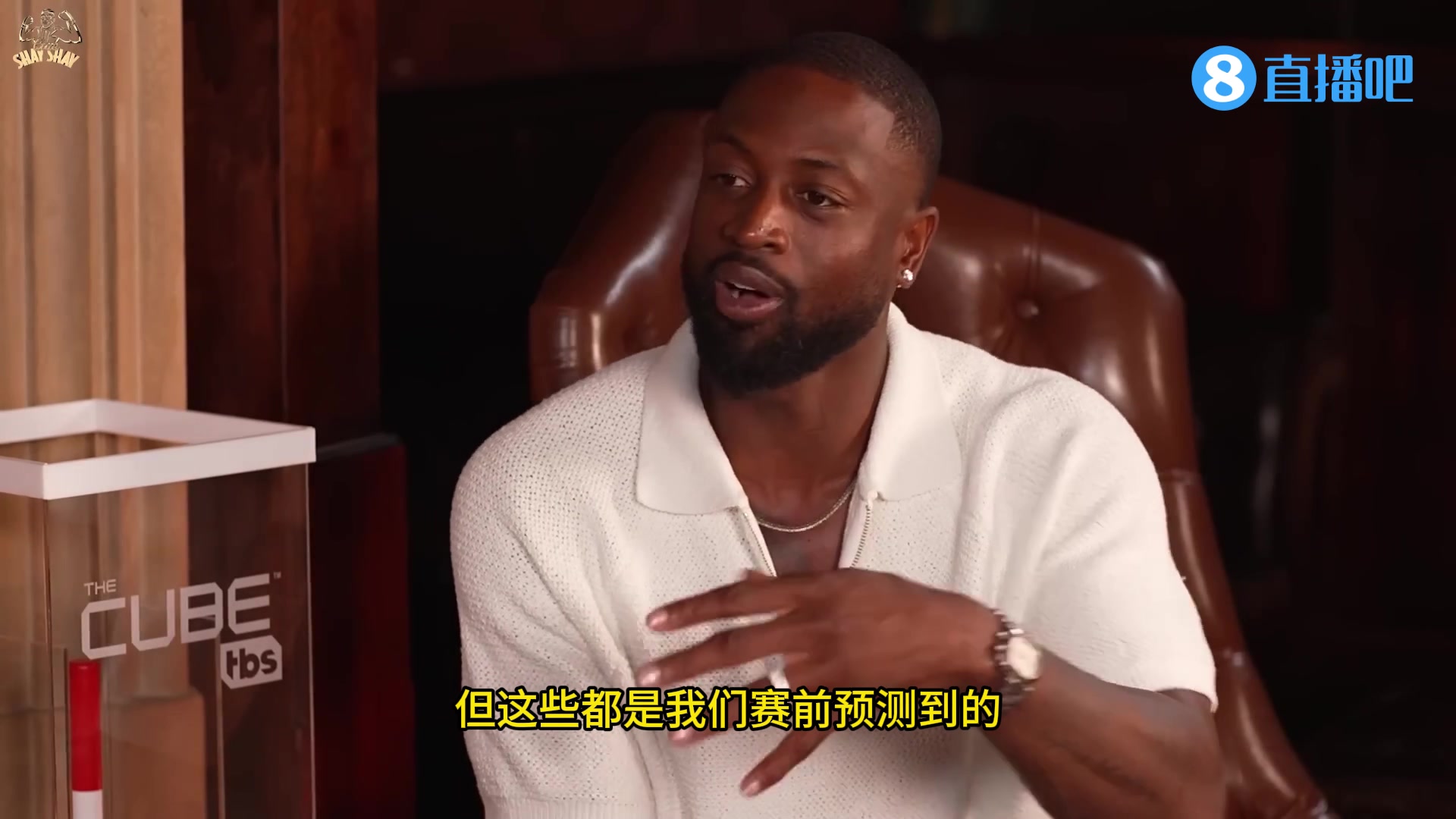  韋德：11年總決賽我們對(duì)巴里亞毫無(wú)準(zhǔn)備 他改變了系列賽的走勢(shì)