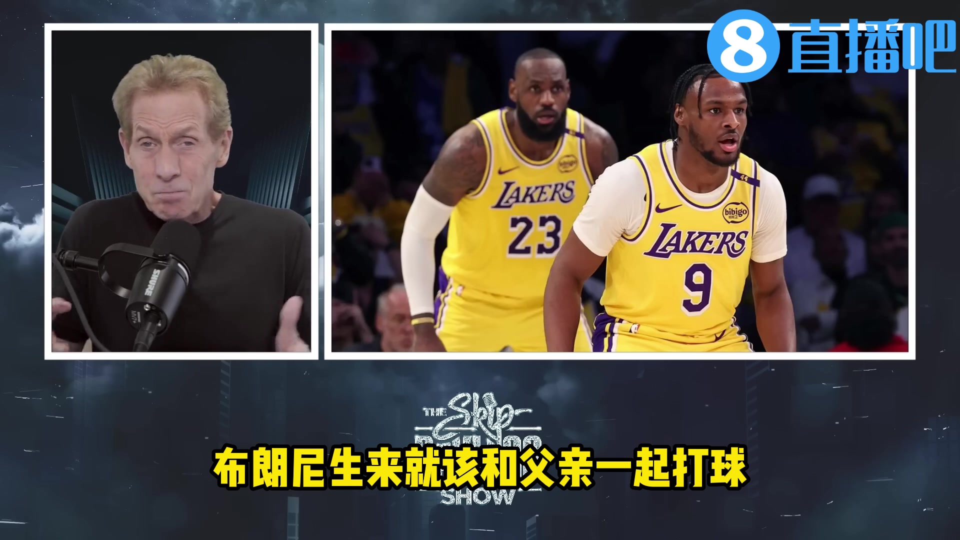  Skip：布朗尼生來就該和爸爸并肩作戰(zhàn) 但他不信任身體+沒籃