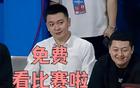  喜慶！遼滬教學(xué)賽，26日17點(diǎn)不容錯(cuò)過，遼籃送豪禮，球迷點(diǎn)贊不斷！