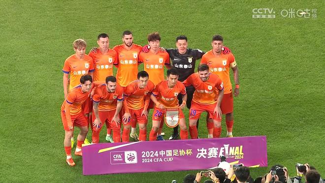  澤卡失手，泰山1-3負上港，錯失雙冠和亞冠資格