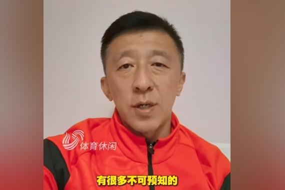  劉越談足協(xié)杯決賽：多因素、情報戰(zhàn)關(guān)鍵