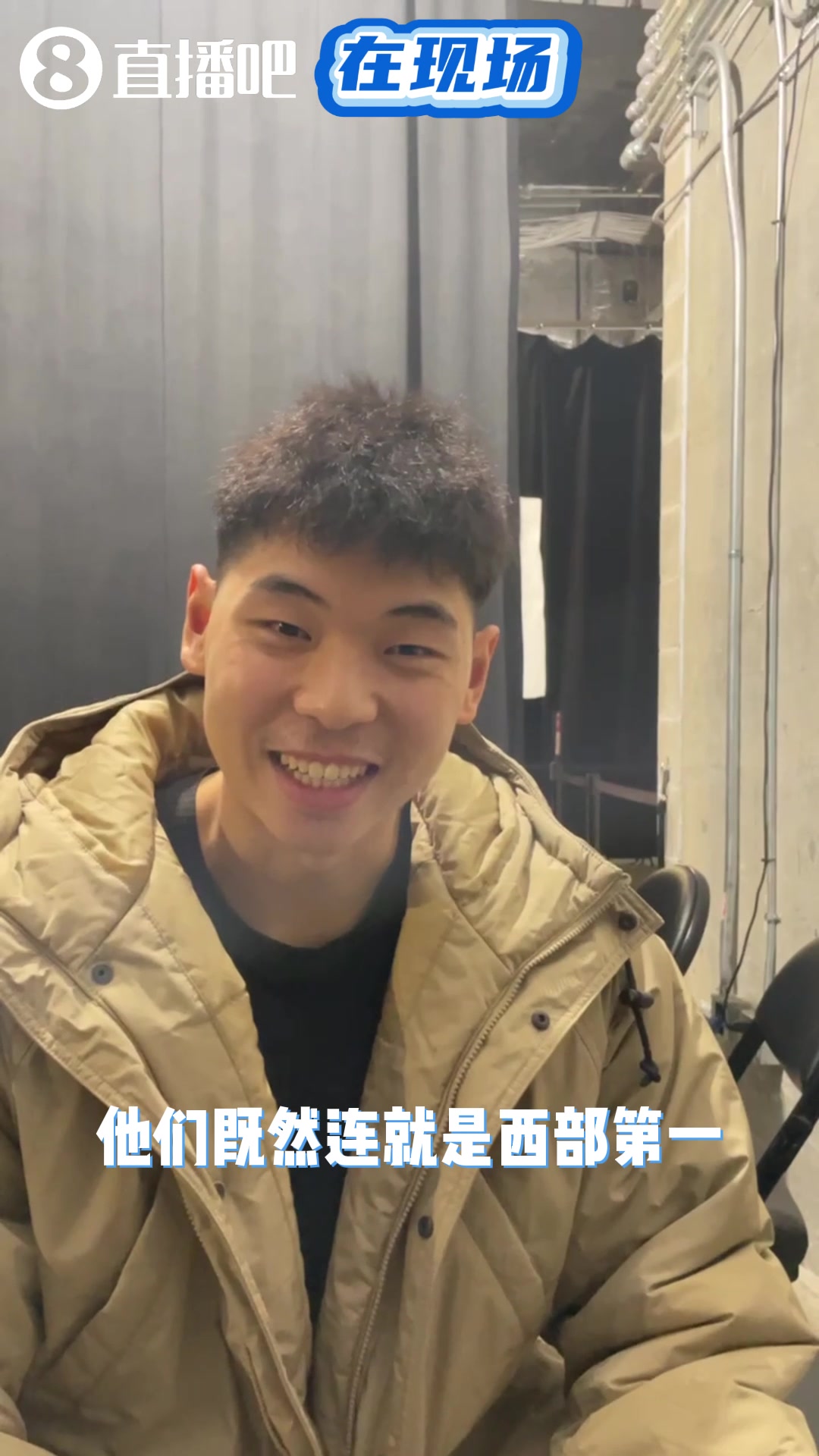  崔永熙：球隊(duì)能贏西部第一勇士還是挺開心的 說(shuō)明我們的深度很強(qiáng)