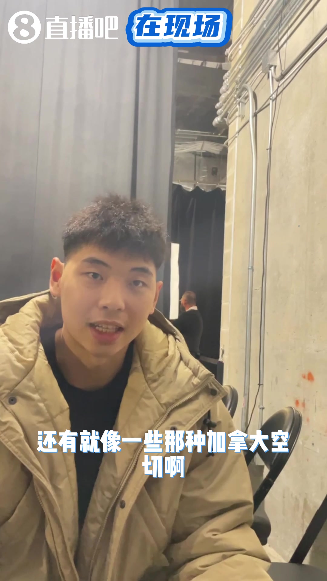  崔永熙談與教練交流：很多戰(zhàn)術(shù)我都沒(méi)見(jiàn)過(guò) 歐洲體系對(duì)我挺友好的