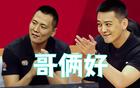  楊鳴敗中顯榮，盧偉得臉；弗格大腿強(qiáng)，威爾斯驗(yàn)貨成功。