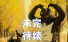  柴長易直播精彩，賀天舉更勝一籌，引人期待！