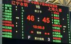  遼籃領(lǐng)先，趙繼偉3分，威爾斯8分，弗格14分！