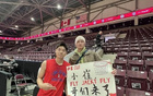  崔永熙比賽，大郅復(fù)刻，一博主舉牌“小崔，哥們來(lái)了”觀戰(zhàn)