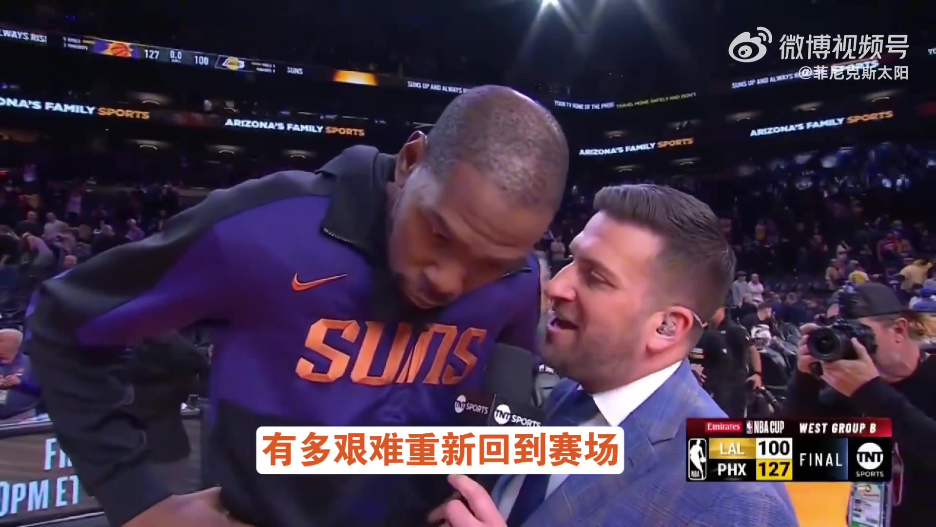  杜蘭特：只要太陽保持健康 我們的連勝就在路上！