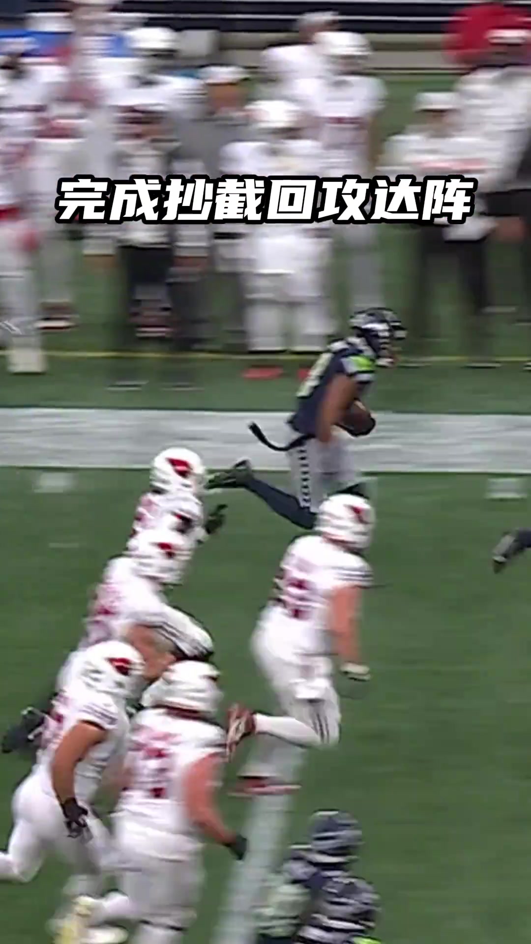  我沒聽錯(cuò)吧，竟然有一個(gè)NFL球員叫科比布萊恩特