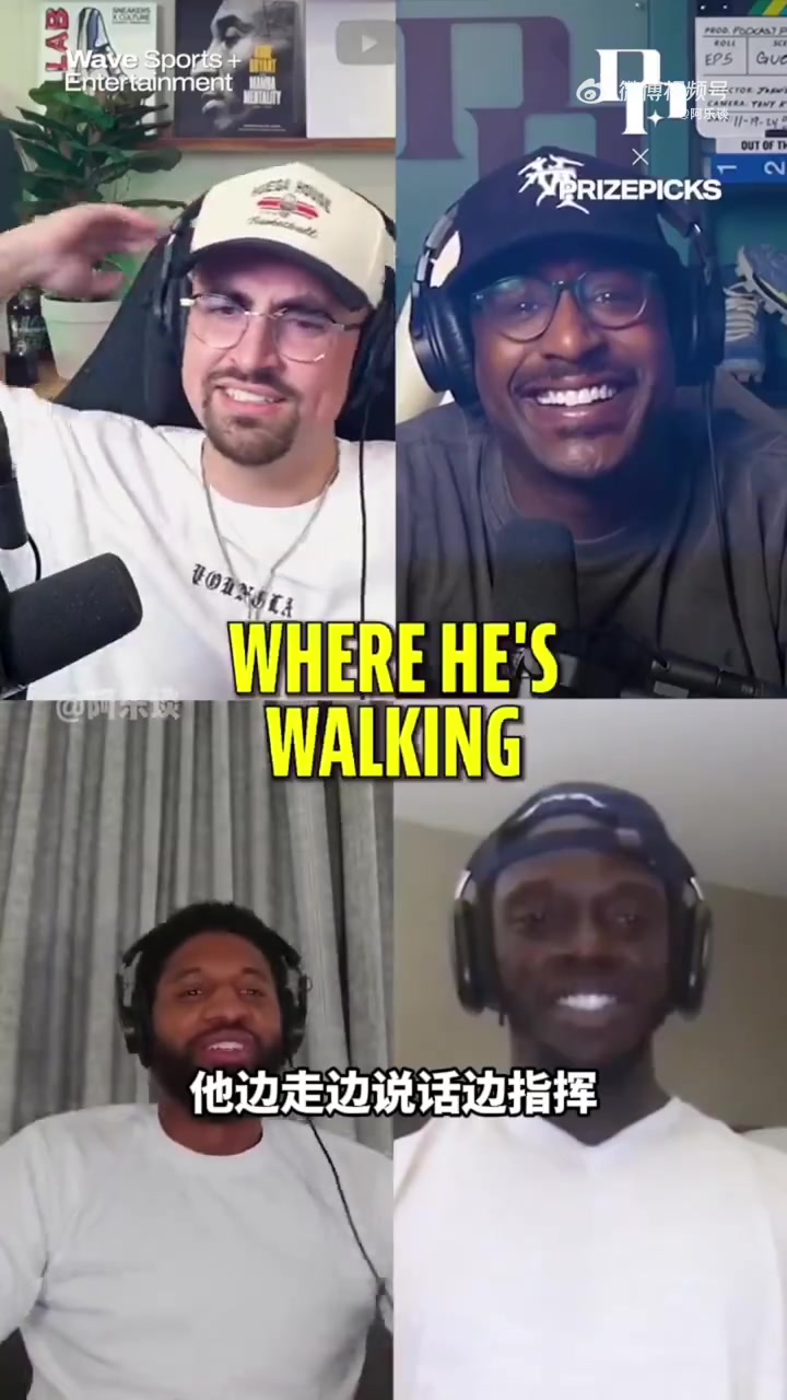  喬治：現(xiàn)在比賽很多走步都沒吹 詹姆斯指揮時經(jīng)常走好幾步才運球