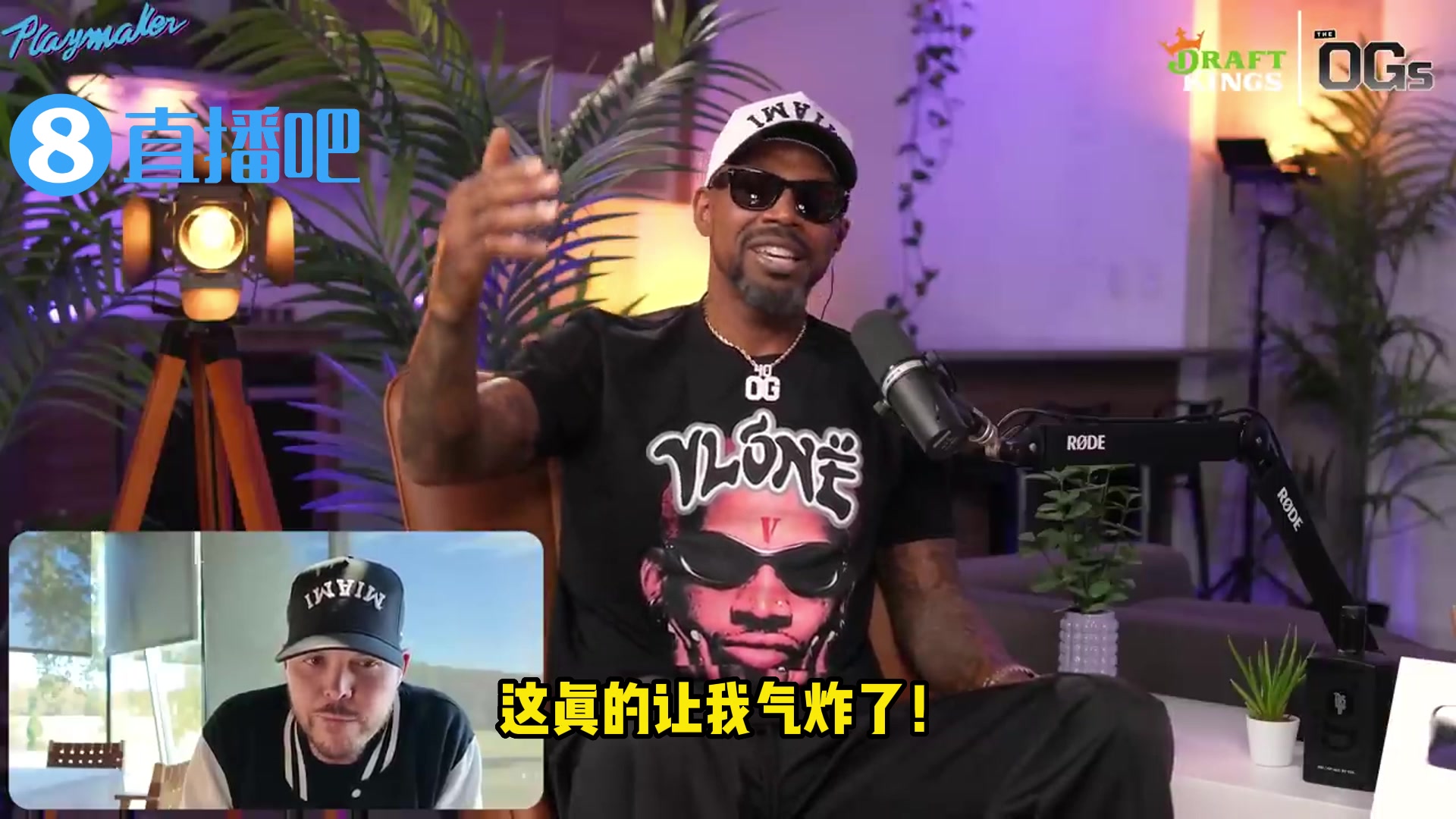  哈隊：這一代人竟說波什更接近克拉克斯頓而不是濃眉 我氣炸了！