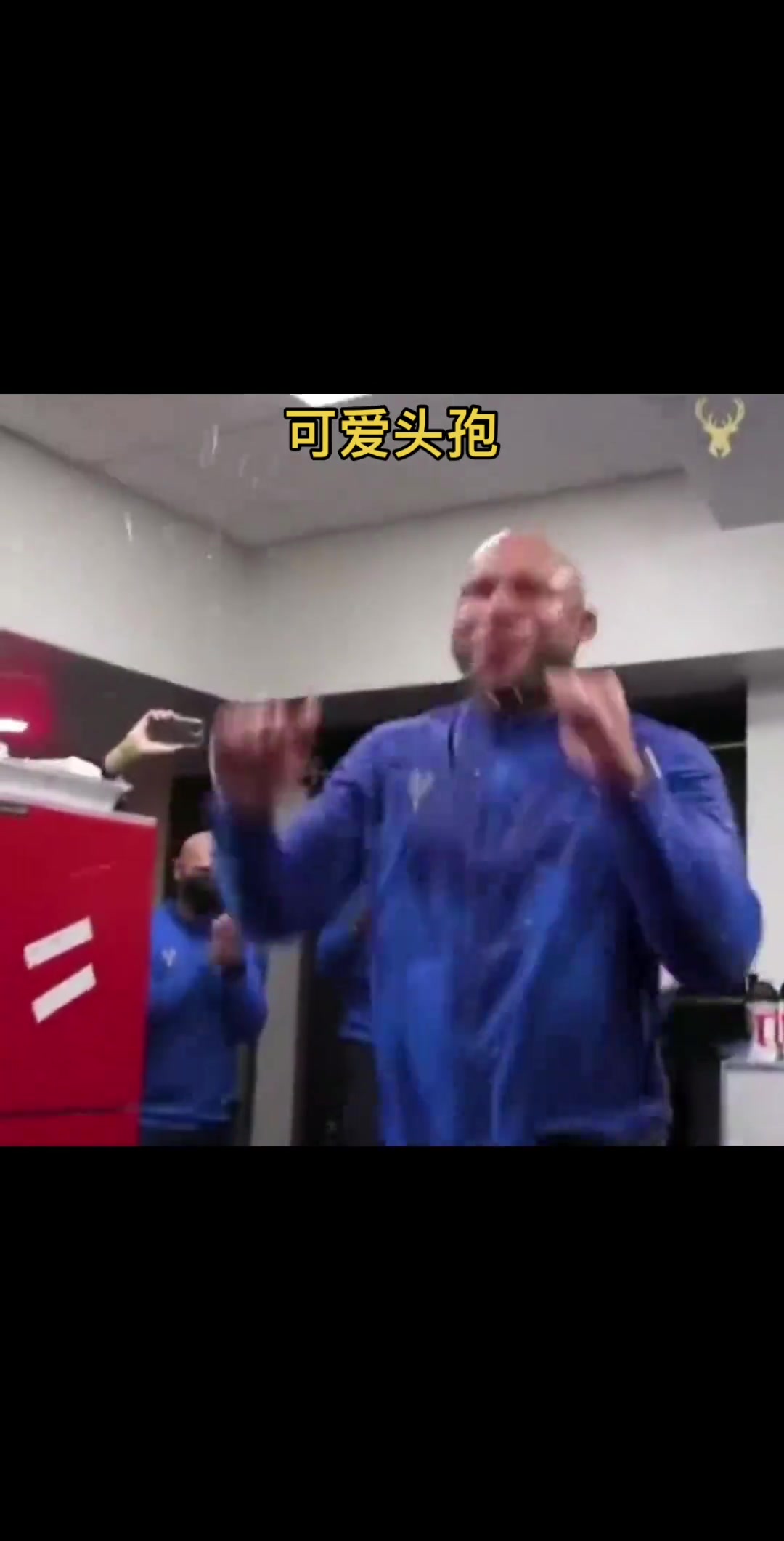  雄鹿取得連勝，看把前湖人主帥哈姆高興成什么樣了