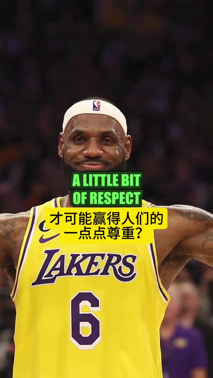  Skip：詹姆斯是歷史最強傳球手，但他沒有關(guān)鍵球基因