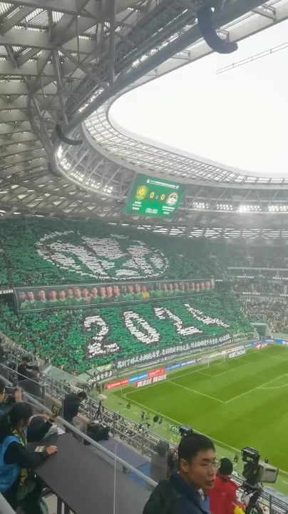  場均上座人數(shù)全球第32，再來欣賞新工體收官戰(zhàn)巨型Tifo
