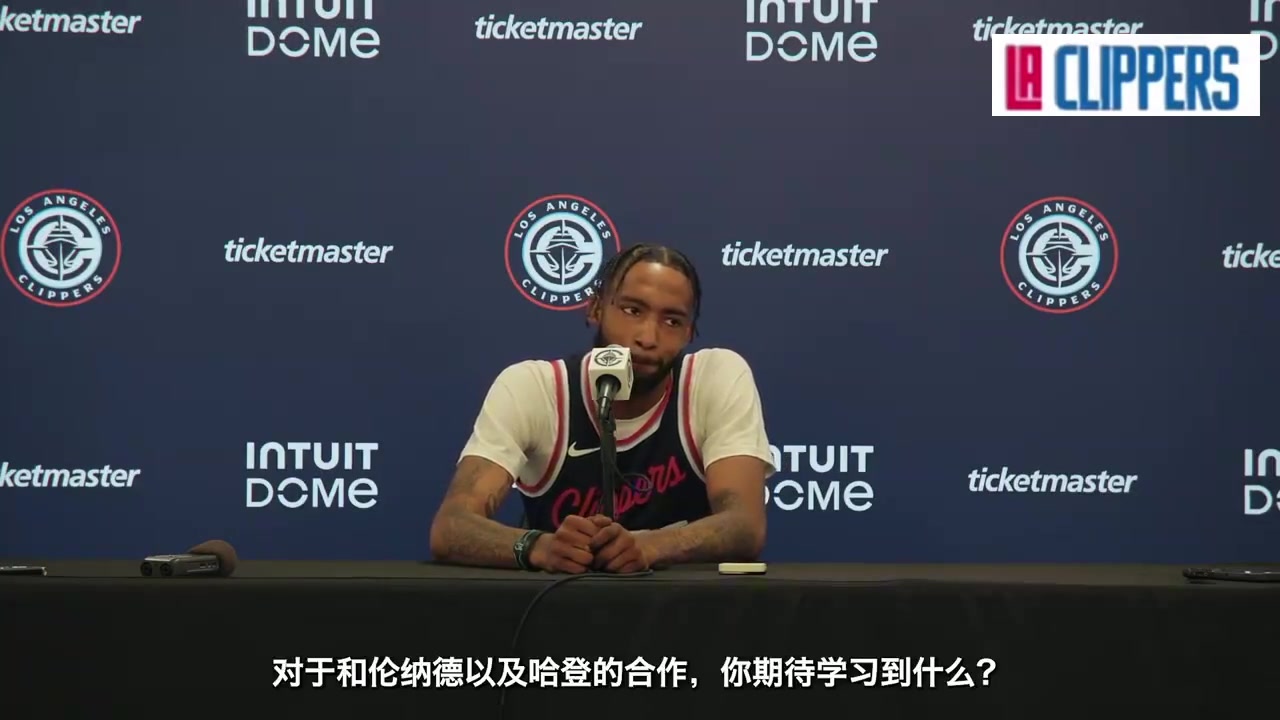  小瓊斯：我和哈登都是左撇子 可觀察學(xué)習(xí)！小卡的防守是我渴望的