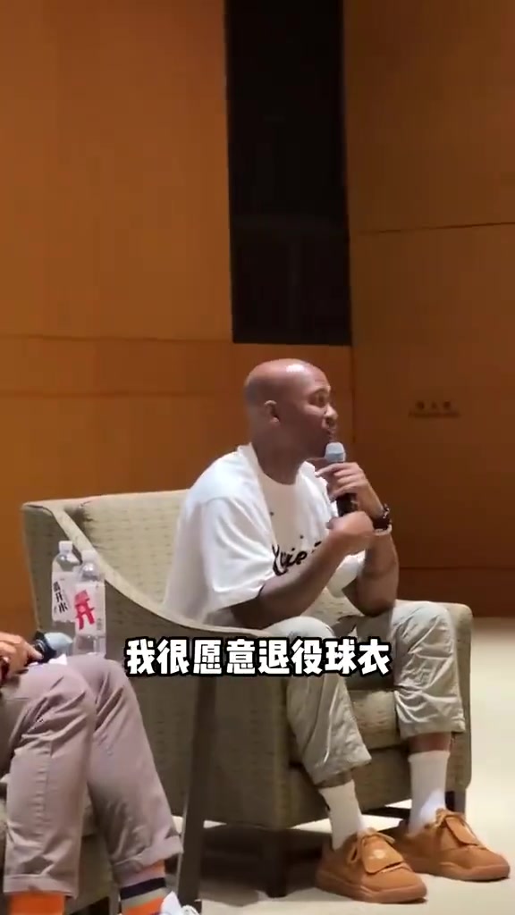  考慮過(guò)退役球衣嗎？馬布里：北京是我生涯完美收官 我很樂(lè)意